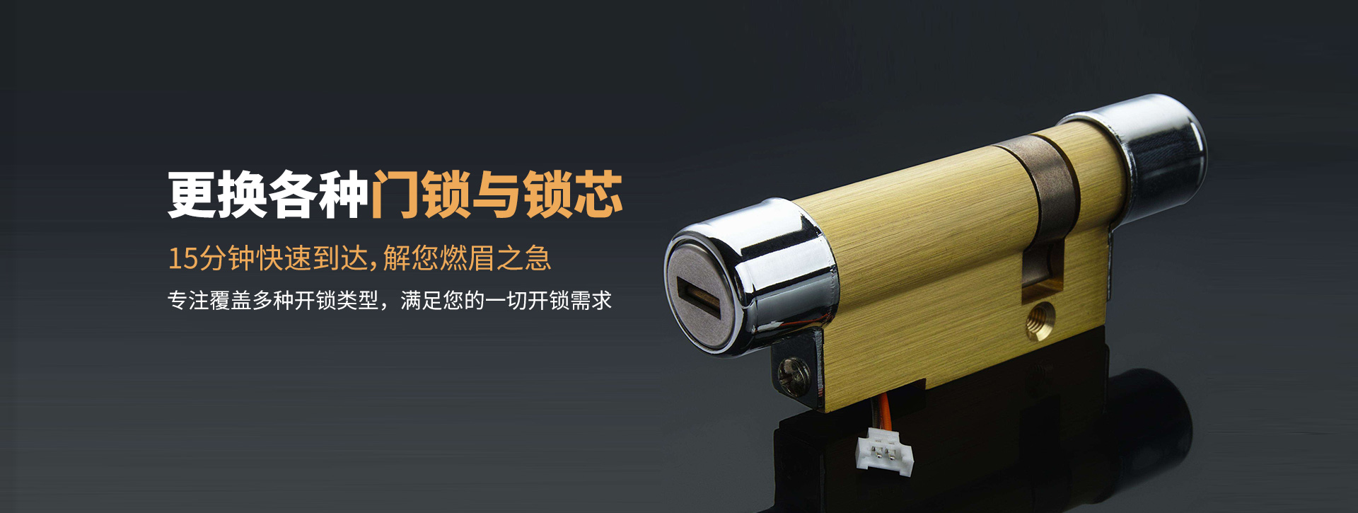 佛山禅城区banner03