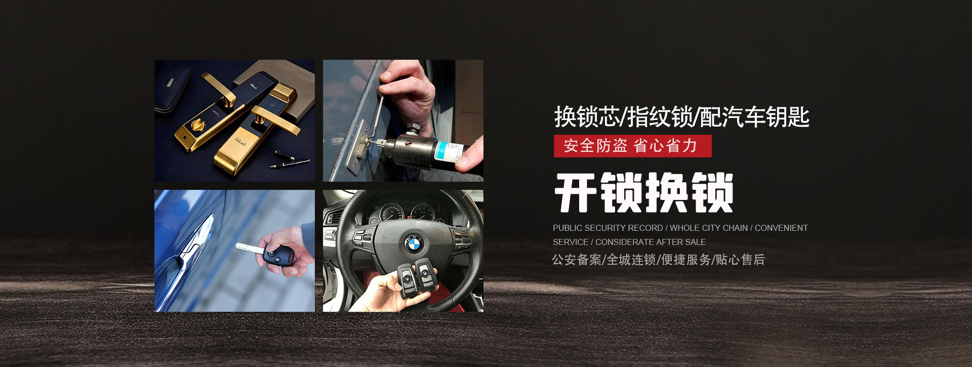佛山禅城区banner01